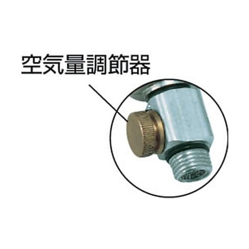 TD70R エアダスター流量調整付