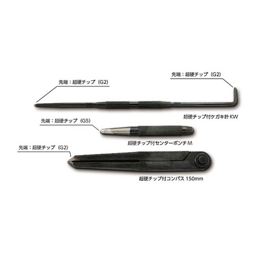 ケガキ セット No.3 CTS−3