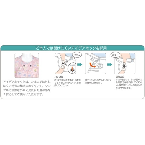 101523 スタイナーNo.710 M