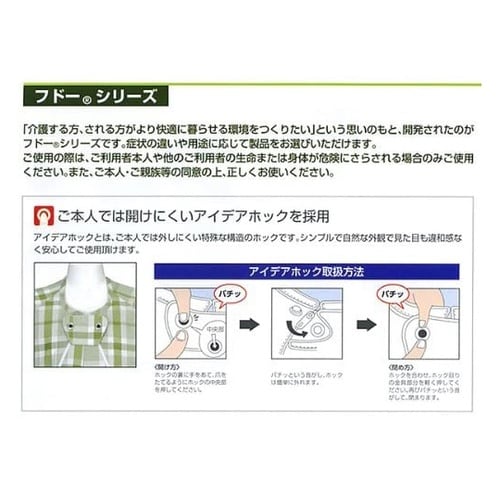 101523 スタイナーNo.710 M