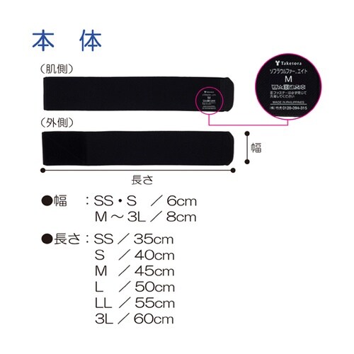 ソフラウルファーエイト ブラックLL 1