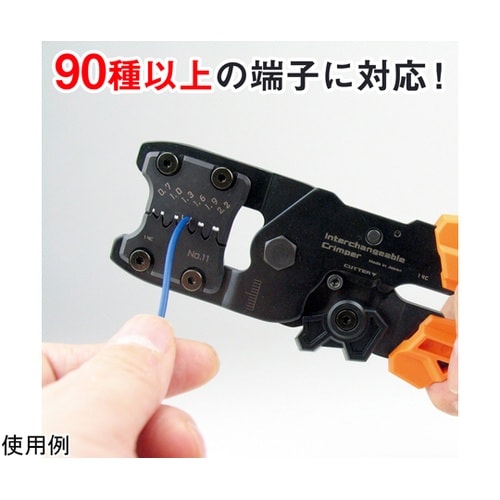 ダイス交換式精密圧着ペンチ PAD−11