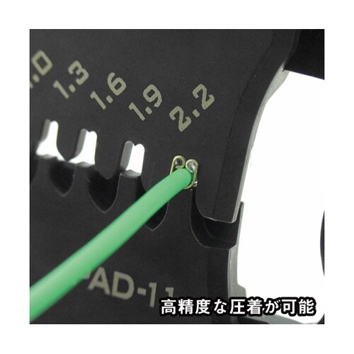 ダイス交換式精密圧着ペンチ PAD−11