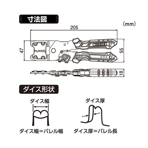 ダイス交換式精密圧着ペンチ PAD−11