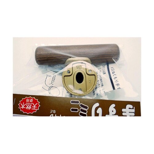 ぬくもり手すりミニ 150mm ミディア