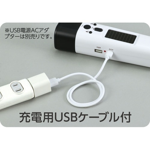 ハンディ防災ダイナモラジオ 95746