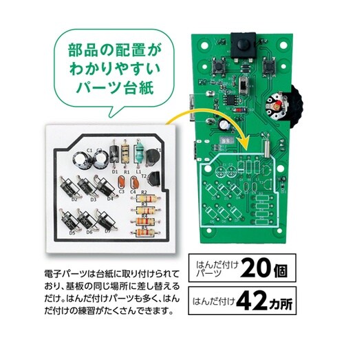 ハンディ防災ダイナモラジオ 95746