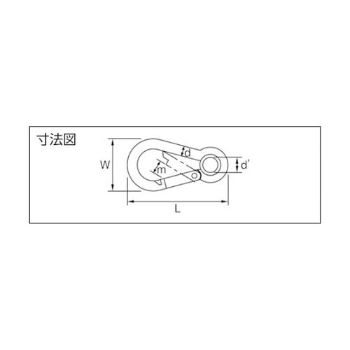 TKH12A国産カラビナハーケンA型