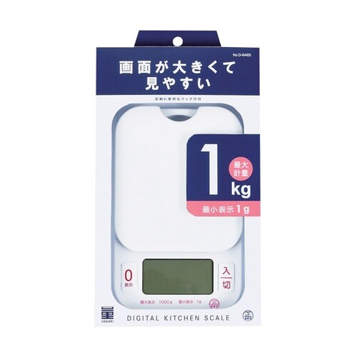 量HAKARI デジタルキッチンスケール