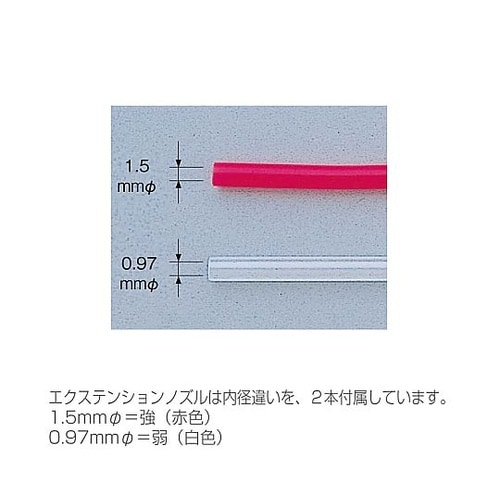 Z−282エアダスター