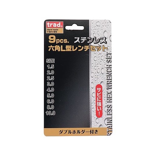 TSH9S 9Pステン六角棒レンチセット