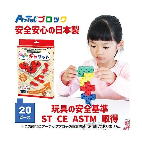 77884ブロックかいてんギヤセット