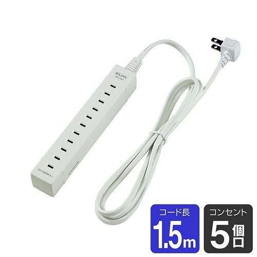 WL−5015B(W) スリムタップ