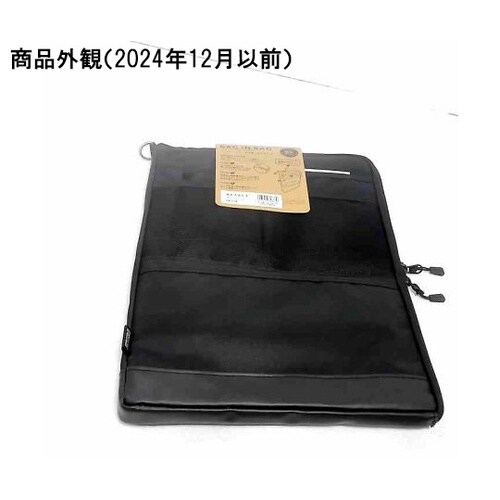 A7683−24 A4バッグインバッグ