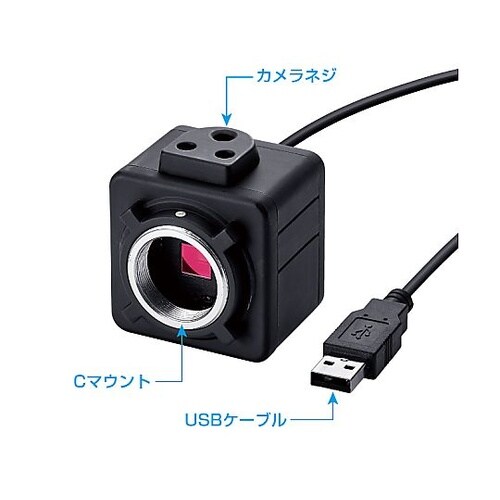 L−837 USBカメラ (レンズ無)