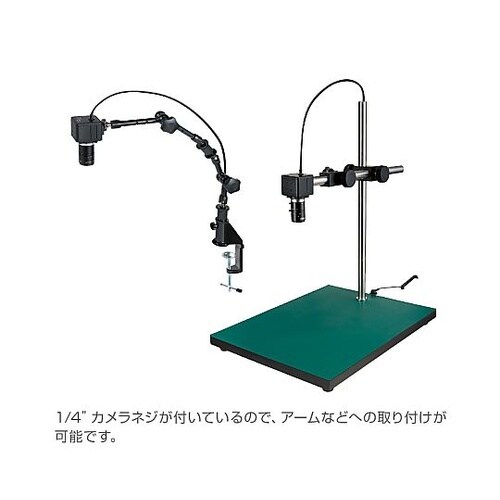 L−837 USBカメラ (レンズ無)