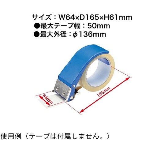 PPカッター PP−18