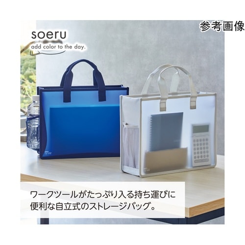 A8800−1 ストレージバッグ