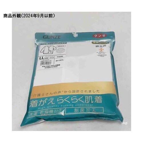 紳士7分袖ワンタッチシャツ ホワイト L