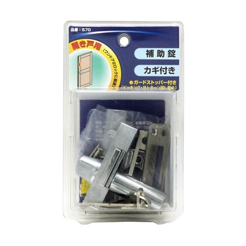 シリンダー面付本締錠 V−570