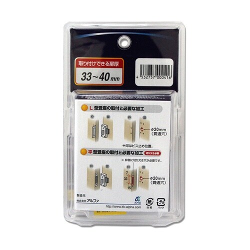 シリンダー面付本締錠 V−570