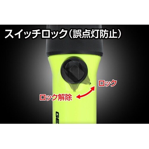 LED 懐中電灯 SRシリーズ フラッシ