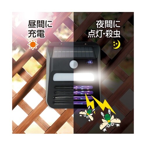 ソーラー殺虫ウォールライト DLS−WL