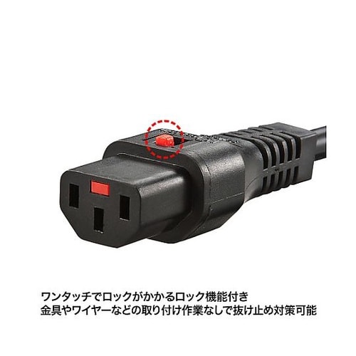 125V/12Ax2m 電源コード(コン