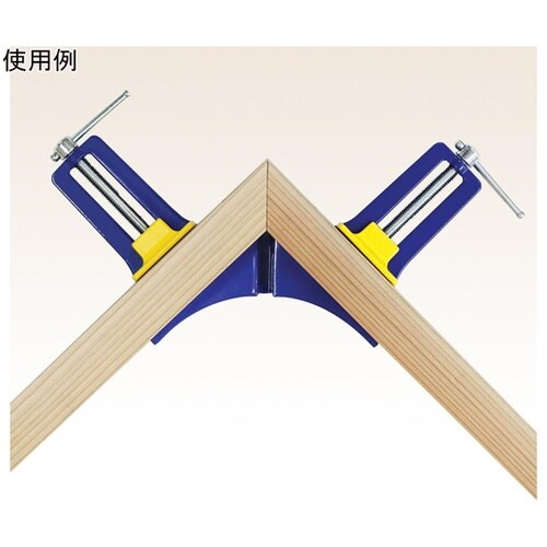 コーナークランプ CC−045N