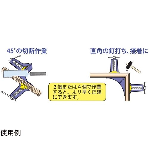 コーナークランプ CC−045N