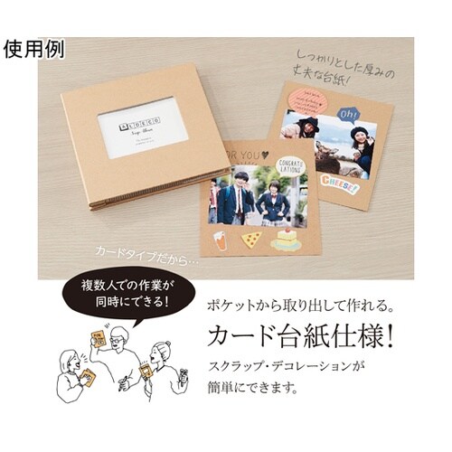 スクラップアルバム ALDECO ミニ