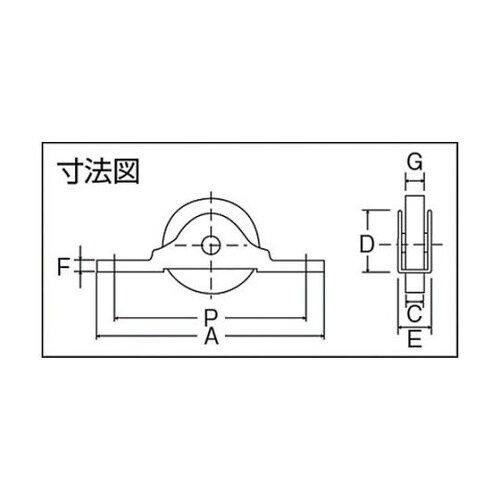 ステンレス ベアリング戸車(木製建具用)