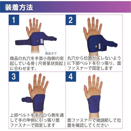 037856ソフラウルファTFCC紺XL