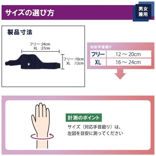 037856ソフラウルファTFCC紺XL