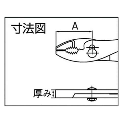 プライヤー 200mm TP−200