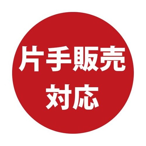 825 ブラスト用手袋 左手フランジ付
