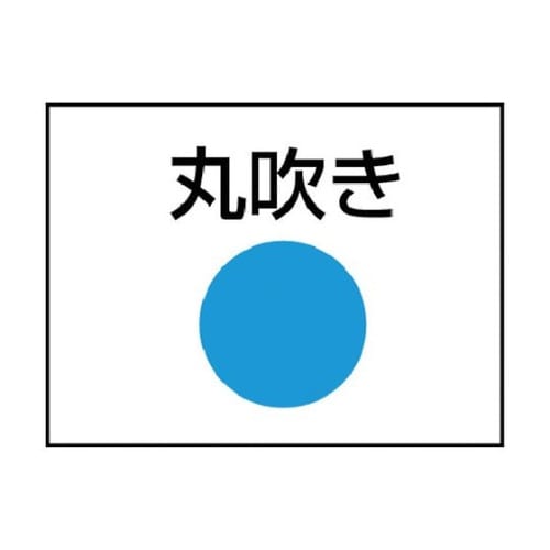 TC3R300 フレキシブルオイルノズル