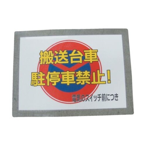 VPOPLA4ベルデビバPOPラミネート