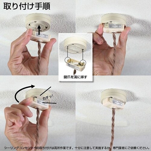 PD−WE26D ペンダントソケット