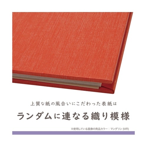 ライトフリーアルバム マンダリン XP−