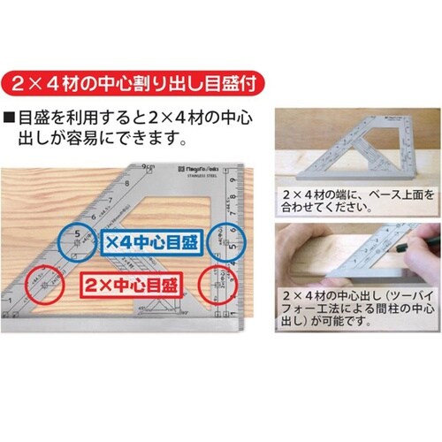 止型定規 スコヤ型 ASQ−100SSW