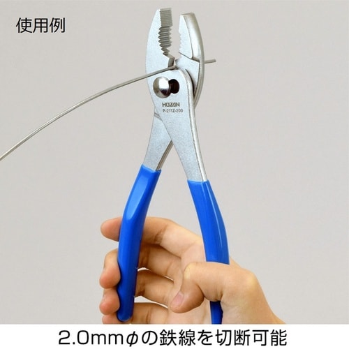 P−211Z−200プライヤー