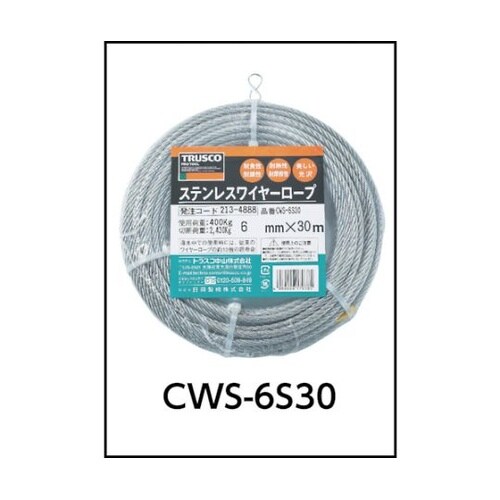 CWS15S30 ステンレスワイヤロープ