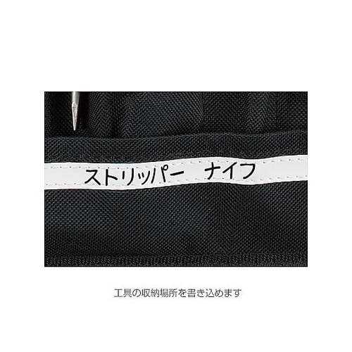 B−712ツールバッグ