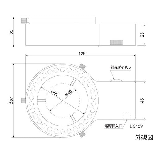 L30−AD12G 顕微鏡用LED照明