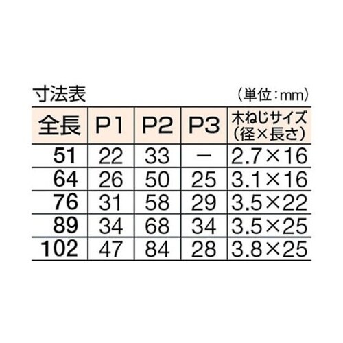 ST88876HL ステンレス製厚口蝶番