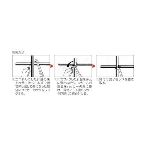 D4510 プロハッカー10mm