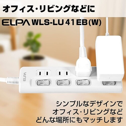 WLS−LU41EB(W) LEDランプ