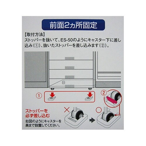 ESP−50Sエコストッパープラス50白