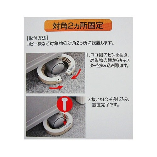 ESZ−50S エコストッパーゼロ50白